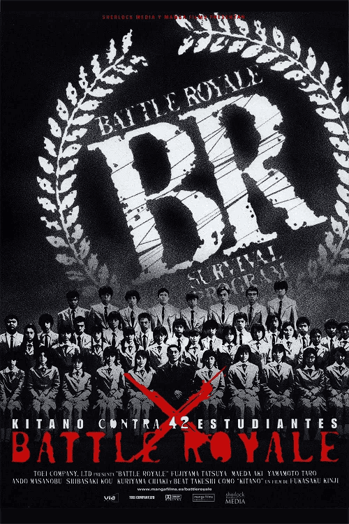 Battle Royale (2000) เกมนรก โรงเรียนพันธุ์โหด