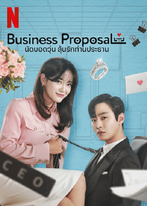 Business Proposal EP 5