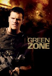 Green Zone (2010) โคตรคนระห่ำฝ่าโซนเดือด