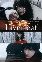 Liverleaf (2018) ลำนำดอกโศก