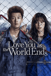 Love You As The World Ends (2021) รักเธอตราบวันสิ้นโลก