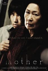 Mother (2009) หัวใจเธอทวงแค้นสะกดโลก