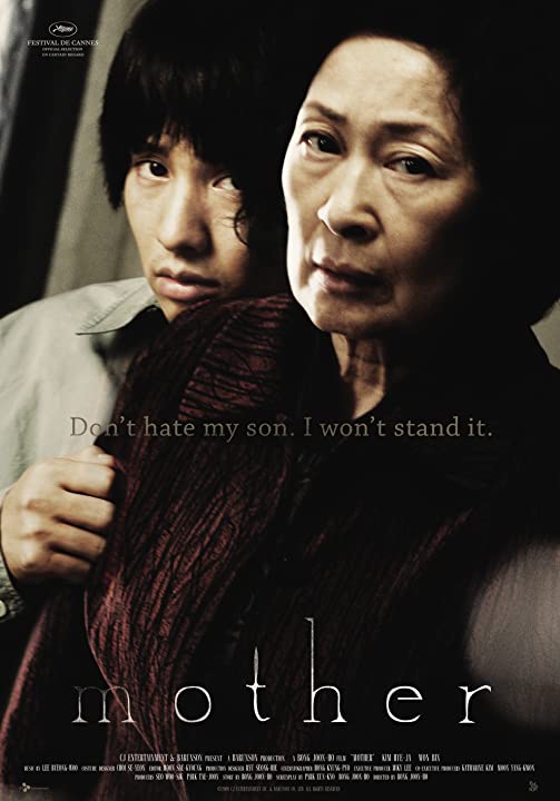 Mother (2009) หัวใจเธอทวงแค้นสะกดโลก