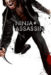 Ninja Assassin (2009) นินจา แอซแซสซิน แค้นสังหาร เทพบุตรนินจามหากาฬ