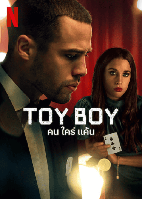 TOY BOY Season 2 EP 6