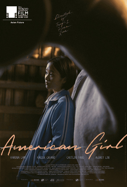 American Girl (2021) อเมริกัน เกิร์ล