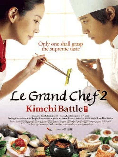 Le Grand Chef 2 Kimchi Battle (2010) บิ๊กกุ๊กศึกโลกันตร์ 2 ประลองกิมจิ