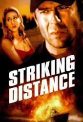 Striking Distance ตร. คลื่นระห่ำ (1993)