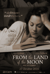 From the Land of the Moon (2016) คลั่งเพราะรัก