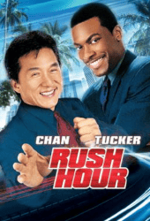 Rush Hour (1998) คู่ใหญ่ฟัดเต็มสปีด