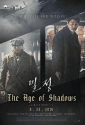 The Age of Shadows (2016) คนล่าคน