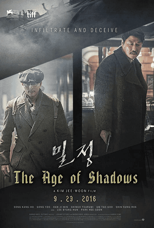 The Age of Shadows (2016) คนล่าคน