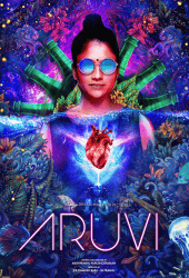 Aruvi (2016) อารูวี