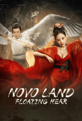 Novo-Land-Floating-Heart-2022-ปริศนาแห่งจิ่วโจว