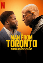 The Man from Toronto (2022) ชายจากโตรอนโต