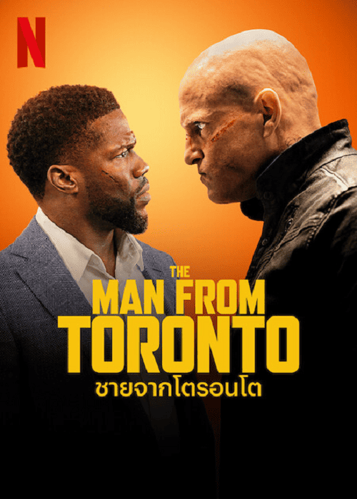 The Man from Toronto (2022) ชายจากโตรอนโต