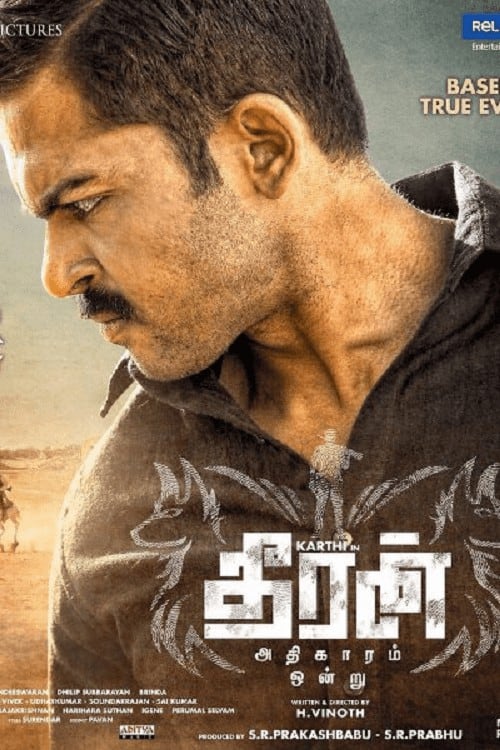 Theeran Adhigaram Ondru (2017) ทีรัน อาดิกาอารัม ออนดรู