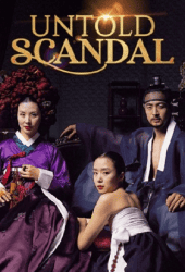 Untold Scandal (2003) กลกามหลังราชวงศ์