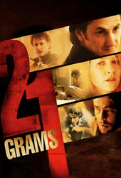 21 Grams (2003) น้ำหนัก รัก แค้น ศรัทธา