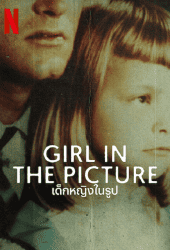 Girl in the Picture (2022) เด็กหญิงในรูป