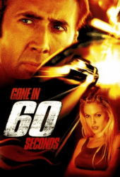 Gone in Sixty Seconds (2000) 60 วิ รหัสโจรกรรมอันตราย