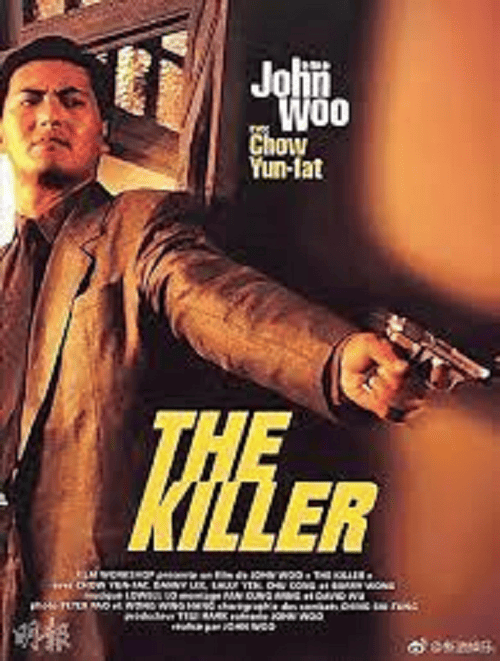 The Killer (1989) โหดตัดโหด