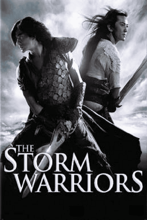 The Storm Warriors (2009) ฟงอวิ๋น ขี่พายุทะลุฟ้า 2