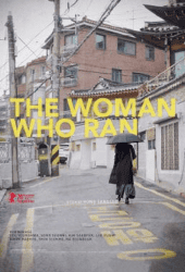 The Woman Who Ran (2020) อยากให้โลกนี้ไม่มีเธอ