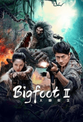 Bigfoot-2022-บุกตะลุยดินแดนดึกดำบรรพ์