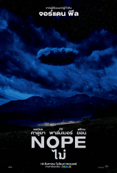 Nope (2022)