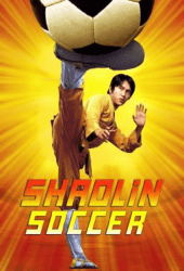 Shaolin Soccer (2001) นักเตะเสี้ยวลิ้มยี่