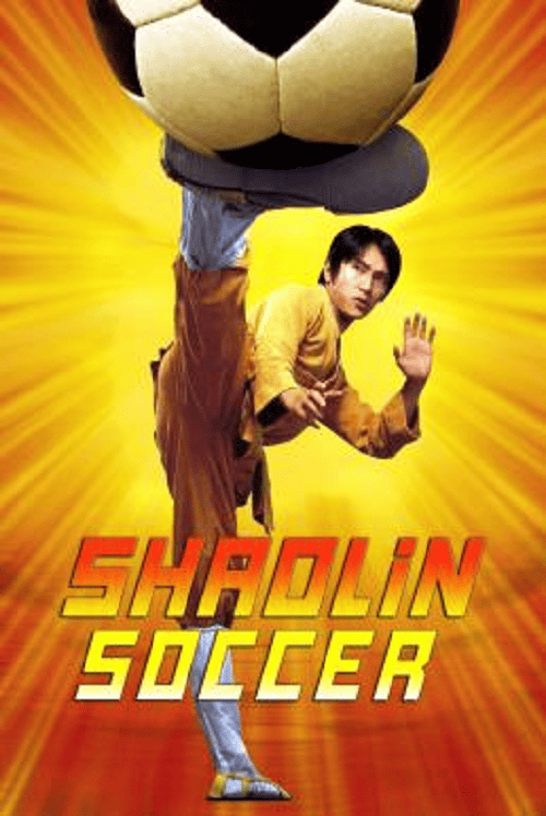 Shaolin Soccer (2001) นักเตะเสี้ยวลิ้มยี่