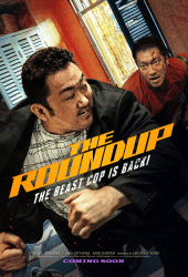 The Roundup (2022) บู๊ระห่ำ ล่าล้างนรก