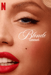 Blonde (2022) บลอนด์