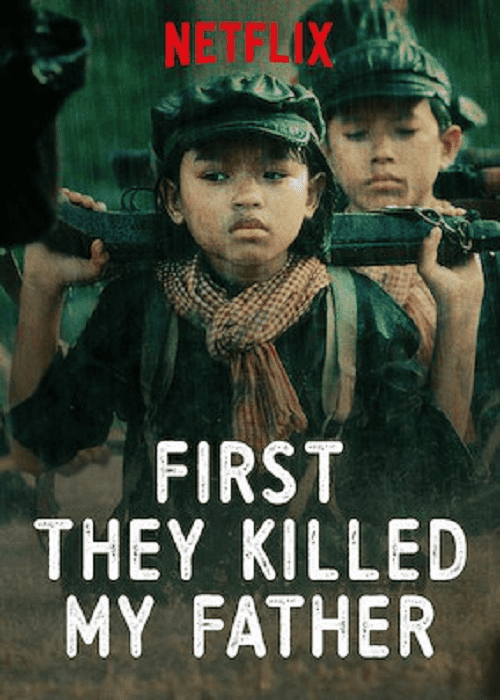 First They Killed My Father (2017) เมื่อพ่อของฉันถูกฆ่า