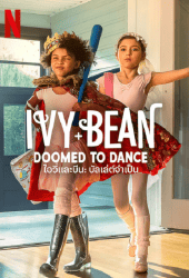 Ivy & Bean Doomed to Dance (2022) ไอวี่และบีน บัลเล่ต์จำเป็น