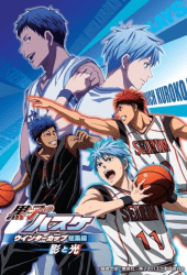 Kuroko no Basket Movie 1 Winter Cup Soushuuhen Kage to Hikari