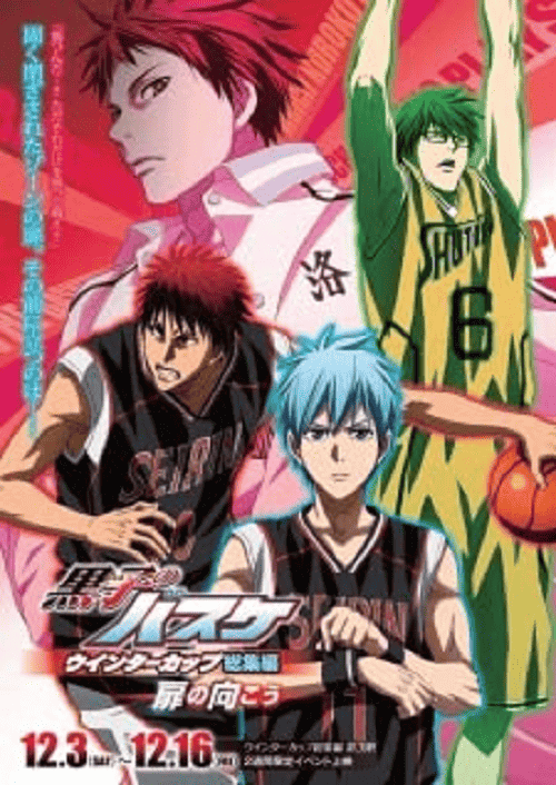 Kuroko no Basket Movie 3 Winter Cup Soushuuhen (2016)