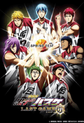 Kuroko's Basketball Last Game (2017) คุโรโกะ นายจืดพลิกสังเวียนบาส เกมสุดท้าย