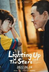 Lighting-up-the-Stars-2022-จุดประกายดาว