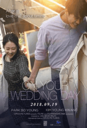 On Your Wedding Day (2018)