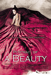 Portrait of A Beauty (2008) เปลือยรัก วังต้องห้าม