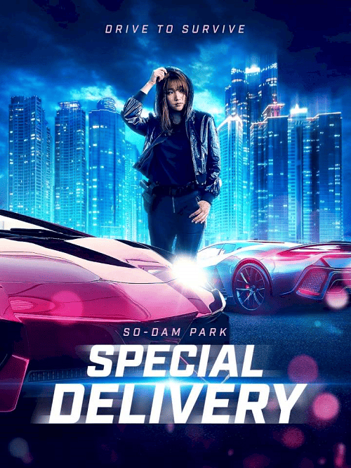 Special Delivery (2022)