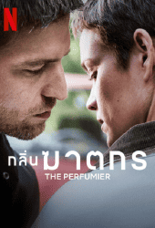 The Perfumier (2022) กลื่นฆาตกร