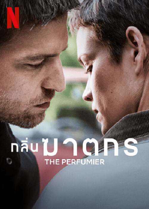 The Perfumier (2022) กลื่นฆาตกร