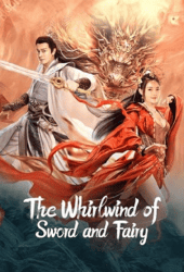 The-Whirlwind-of-Sword-and-Fairy-2022-อภินิหารกระบี่คู่ไร้เทียมทาน