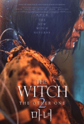 The Witch Part 2 The Other One (2022) แม่มดมือสังหาร 2