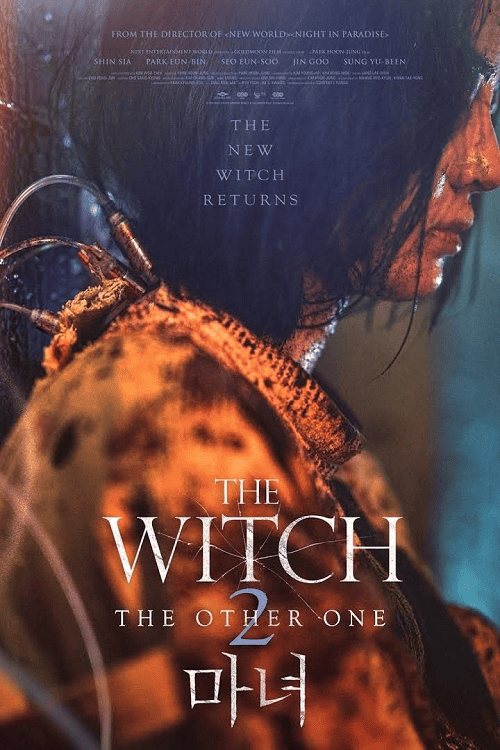 The Witch Part 2 The Other One (2022) แม่มดมือสังหาร 2