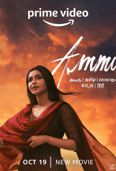 Ammu (2022)