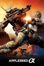 Appleseed Alpha (2014) คนจักรกลสงคราม ล้างพันธุ์อนาคต 3